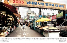 썰렁한 추석경기…“한가위 대목? 묻지도 마세요”
