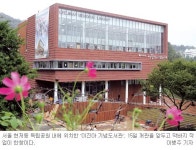 ‘이진아 기념도서관’ 설립한 이상철씨…사망한 딸 이름붙여 15일 개관