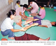 [행복한 마을 만들기] (5) 전북 장수군 계북면 ‘경로당 순회 봉사단’