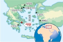 [이원희 목사의 성서 속 도시 이야기] (30) 바울이 두번 들러 복음 전한 아덴
