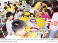 [행복한 마을 만들기] (9) 주민 스스로 만드는 원주한지문화제