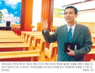 [포스트모던시대의 목회 혁명] (19) 수원 전하리교회