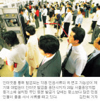 등기소·법원 창구에선 ‘북새통… 울화통’