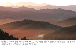 [전북 익산 ‘서동요’ 세트장] 열혈남 서동…선화공주 품은 골은 어디일까?