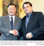 현대차，체코에 공장 건설 추진… 美―중―유럽 글로벌 생산체제 구축