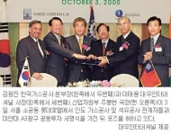 수출대행 종합상사들 “우리도 해외에너지 개발”