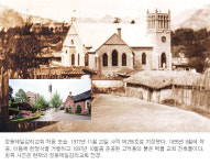정동제일감리교회 9일 기념예배… 화보집 발행