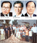 [국제사랑재단 미얀마 농장학교 첫삽] 비단길에 복음씨앗 뿌린다