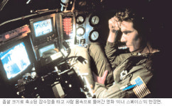 [과학한국，나노에 달렸다] (5) 미래모습 미리보는 SF영화