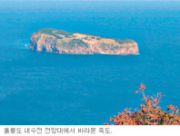 “울릉도 호박엿 맘껏 드세요”…태풍 ‘나비’ 피해 공장들 최근 생산 재계