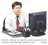 “낡은 구멍가게 고쳐줍니다”… 한국IGA 황본식 대표