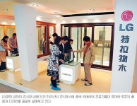 [세계속의 한국] “LG화학 제품은 샤오싸，까오당”