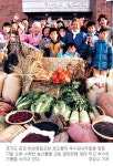 (주)윈통상 하성제일주유소 | [추수감사주일] 하나님은 나의 땀 수고보다 더 큰 축복을 주셨습니다