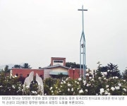 [말씀과 길] 한서 남궁억 선생의 홍천 모곡리를 찾아서