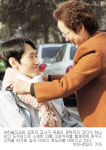 [아들을 살려주신 하나님 체험] (하) 새하늘의교회 김정자 집사 간증