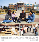 [나사렛대학교] 재활복지 분야 선도하는 믿음의 대학