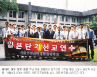 [서울성경신학대학원대학교] 6·25 전쟁중 거제도서 성경학교로 개교