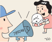 [애플경제] 내년 병술년 앞두고 유통업계 ‘개 마케팅’ 치열