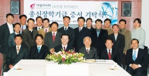 사랑의 교회，총신대에 장학금 4억