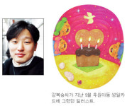 [봉사하는 삶 섬기는 믿음] 월드비전 자원봉사 삽화가 강복숭