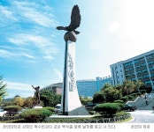 [캠퍼스 탐방] 천안대학교…기독명문 백년대계 ‘백석大’ 로 제2 도약