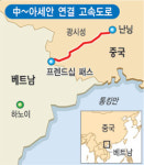 中∼아세안 연결 첫 고속도로 개통…난닝∼베트남 국경 179㎞
