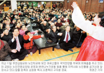 ‘노인복지·선교의 모델’ 부천 삼광교회…사랑·섬김 넘치는 ‘어르신들의 천국’