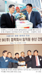 [정유특집] GS칼텍스·SK㈜ 상생경영 앞장…협력사와 더불어 훈훈한 설 맞는다
