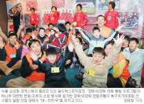 [기업과 문화의 만남] (4) 한화…찾아가는 선율 소외계층 문화갈증 푼다