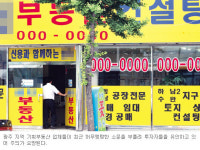 기획부동산업체 광주서 활개… 없는 도시계획·부풀린 개발호재 등 미끼