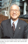 기독교직장선교聯 육병엽 회장 (上) ‘폭력 수사관’ 예수님 영접후 새사람