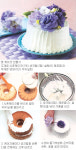 연인에게…남편에게…사랑의 맛 선물
