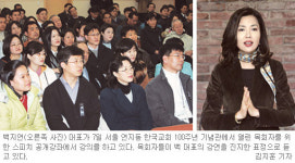 “설교도 논리적 설득이 중요”…‘목회자 위한 스피치 아카데미 강연’