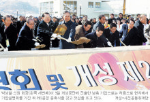 신원，개성공단에 제2공장 증축…남한 기업 처음