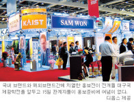 국내외 최첨단 광학제품 한자리에…17∼19일 대구국제광학전