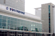 충남대 ‘정심화 문화관’ 개명 없던일로…학교 이미지 실추 책임론 확산