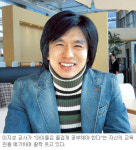 축복과 사랑으로 대해야죠…‘섬김의 교육’ 실천 이지성 교사