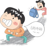 [우리 애가 등교거부증?] 집 떠나기 싫은거야…진짜 배 아픈거야