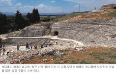 [이원희 목사의 성서 속 도시 이야기] (51) 보디올·레기온·수라구사…마지막 항구