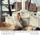 日宰잔재철거…전주초 교내 정원표지석4개 뽑아내