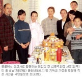 삼풍 속죄…이한상 전 사장，몽골 선교사로 헌신의 길