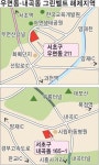 서울시，우면·내곡동 그린벨트 14만평 해제