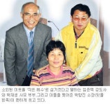 쉴 곳 필요한 장애인들 오세요…낮은울타리의 집 여는 장애인 부부