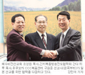 日 청소년 선교로 복음화 앞당긴다…예수비전선교회，학생선교사 6명 파송