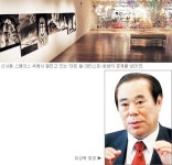 [기업과 문화의 만남] (8) 코리아나 화장품…美의 CEO 유상옥 회장