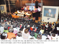 한독화장품(주) 마포지사 | 한독화장품 한마음 축제 “제2창업 정신으로 이웃돕기 앞장”
