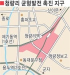 ‘청량리 588’ 사라진다…답십리길∼롯데백화점 구간 도로확장