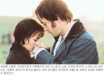 英 오스틴 소설 영화화 ‘오만과 편견’…사랑 줄다리기는 지금도 계속된다