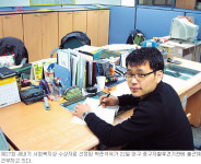“자활근로자 자립의 꿈 도와요”… 새내기 사회복지상 박준석씨