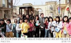 파주 영어마을로 유학오세요 …내달 3일부터 개원